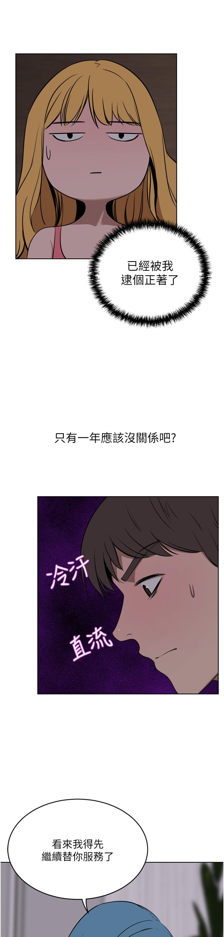 [韩国漫画] 豪门人妻 剧情,熟女人妻,巨乳大奶#[53P]-38