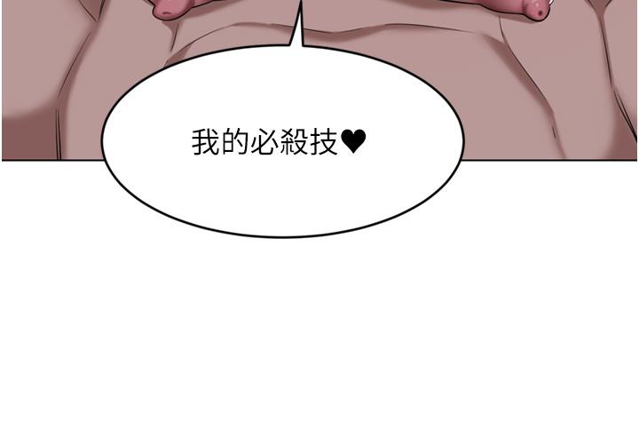 [韩国漫画] 豪门人妻 剧情,熟女人妻,巨乳大奶#[53P]-43