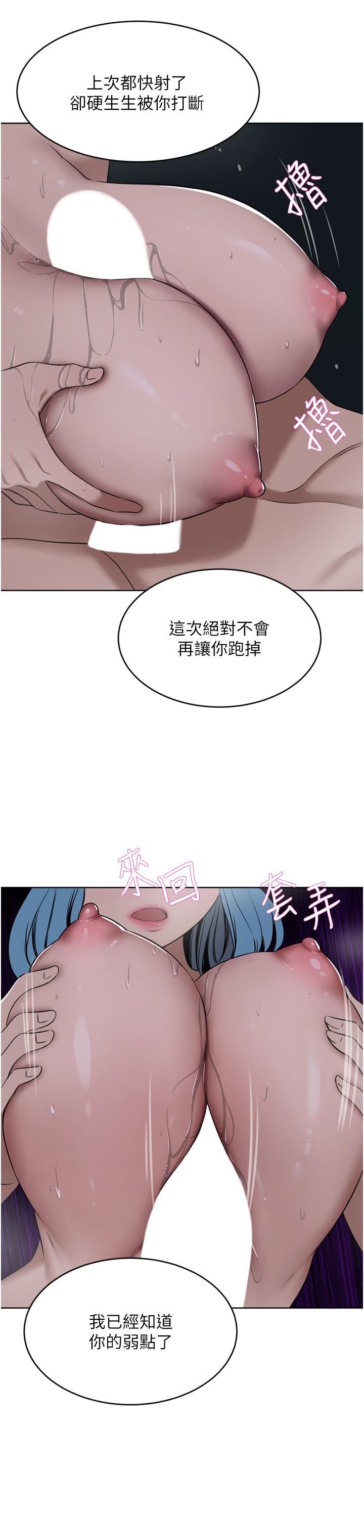 [韩国漫画] 豪门人妻 剧情,熟女人妻,巨乳大奶#[53P]-44