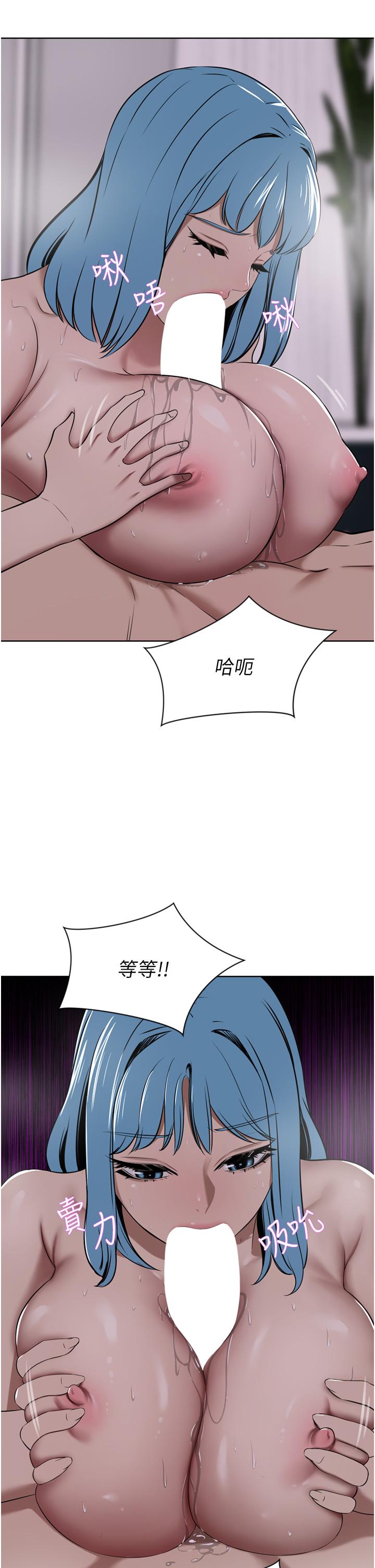 [韩国漫画] 豪门人妻 剧情,熟女人妻,巨乳大奶#[53P]-45