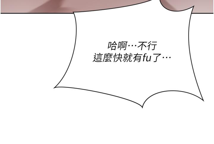 [韩国漫画] 豪门人妻 剧情,熟女人妻,巨乳大奶#[53P]-46