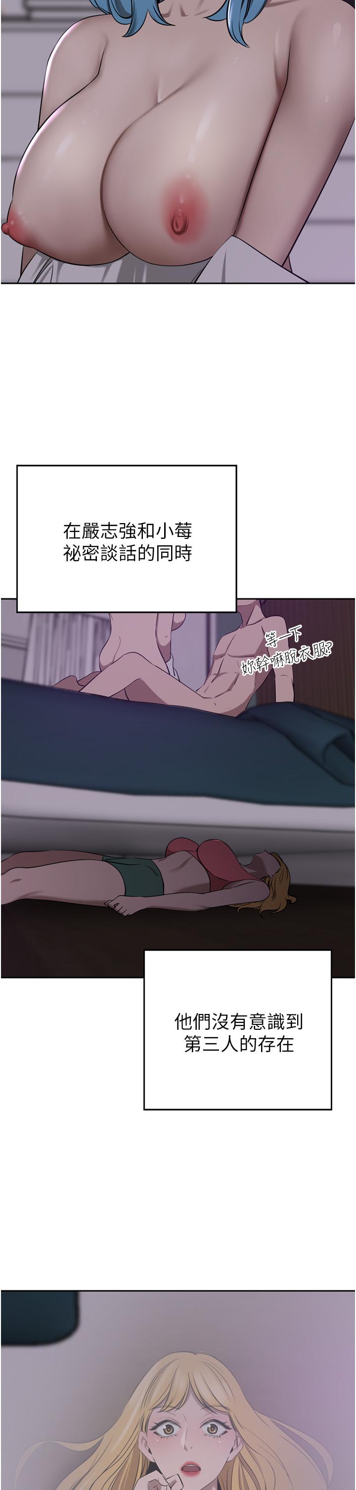 [韩国漫画] 豪门人妻 剧情,熟女人妻,巨乳大奶#[53P]-5