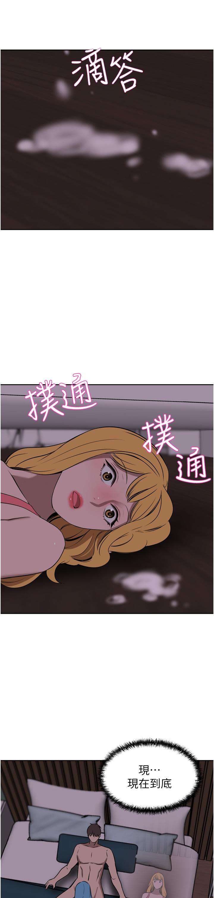 [韩国漫画] 豪门人妻 剧情,熟女人妻,巨乳大奶#[53P]-50