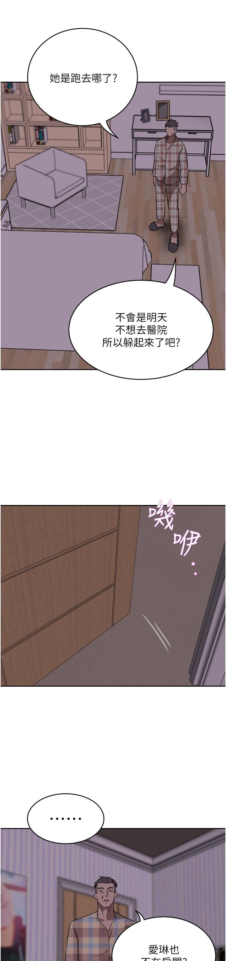 [韩国漫画] 豪门人妻 剧情,熟女人妻,巨乳大奶#[53P]-52