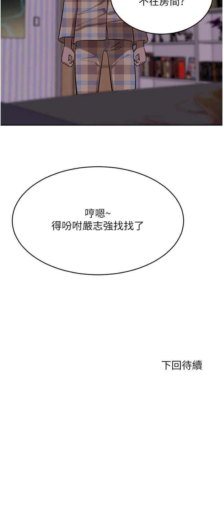 [韩国漫画] 豪门人妻 剧情,熟女人妻,巨乳大奶#[53P]-53