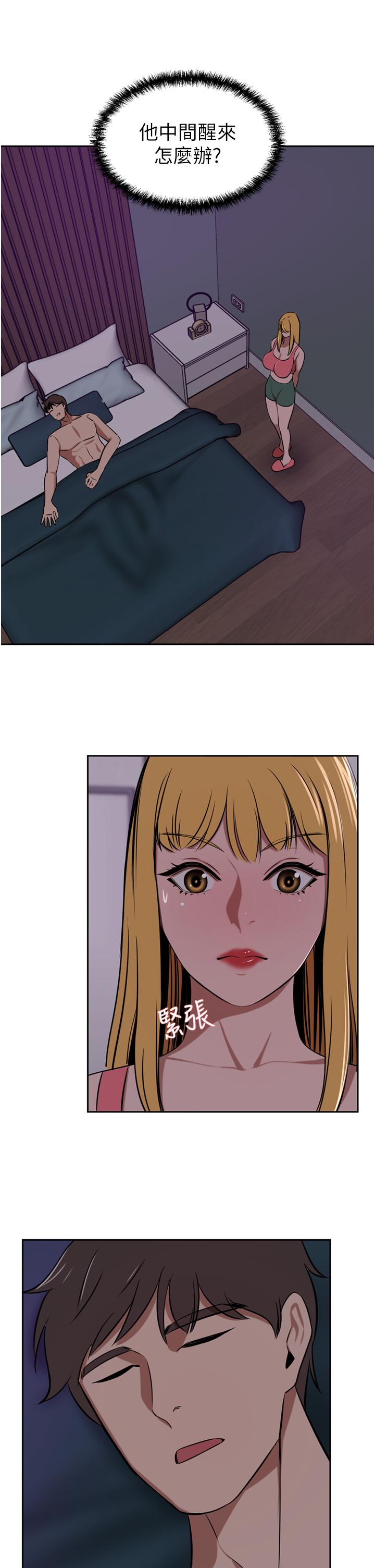 [韩国漫画] 豪门人妻 剧情,熟女人妻,巨乳大奶#[53P]-9