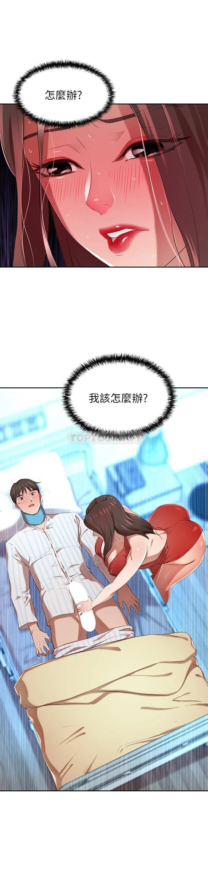 [韩国漫画] 豪门人妻 剧情,熟女人妻,巨乳大奶#[56P]-1