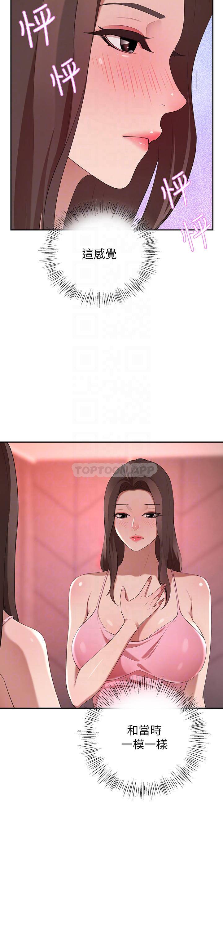 [韩国漫画] 豪门人妻 剧情,熟女人妻,巨乳大奶#[56P]-15