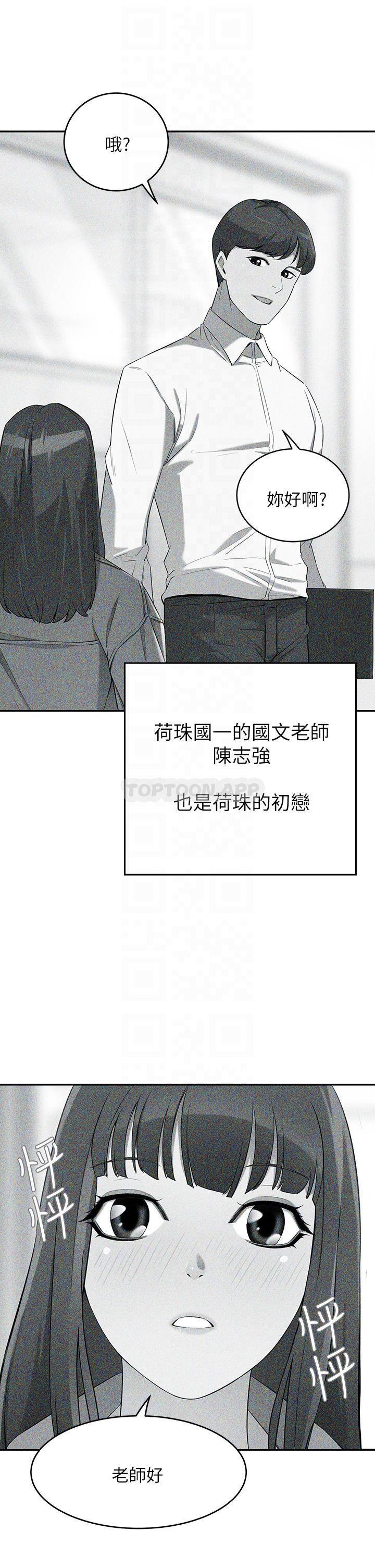 [韩国漫画] 豪门人妻 剧情,熟女人妻,巨乳大奶#[56P]-17