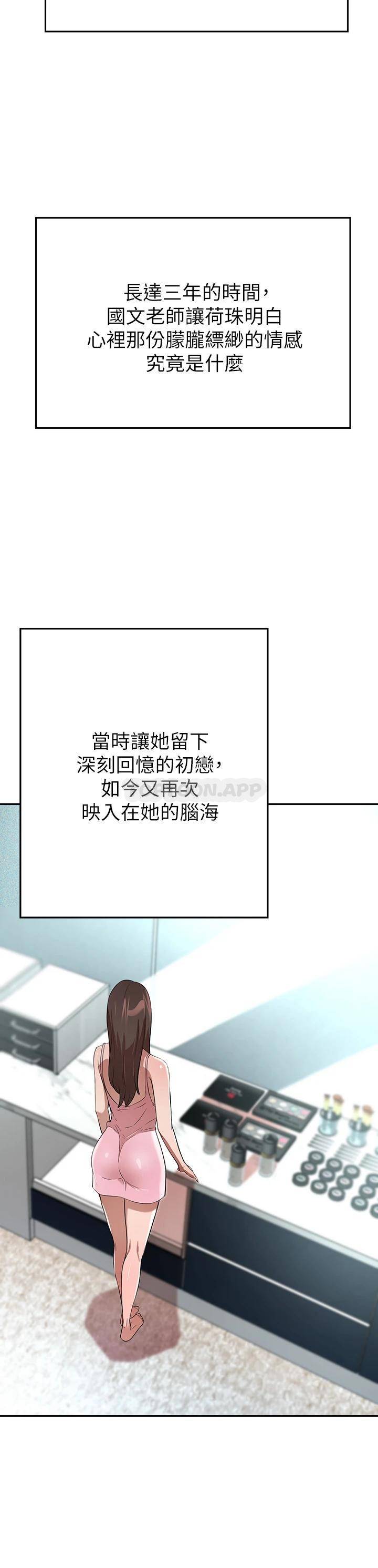 [韩国漫画] 豪门人妻 剧情,熟女人妻,巨乳大奶#[56P]-19