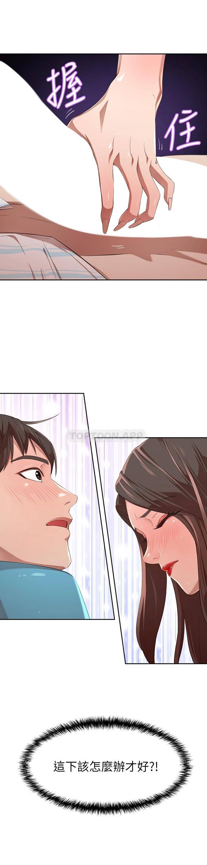 [韩国漫画] 豪门人妻 剧情,熟女人妻,巨乳大奶#[56P]-2