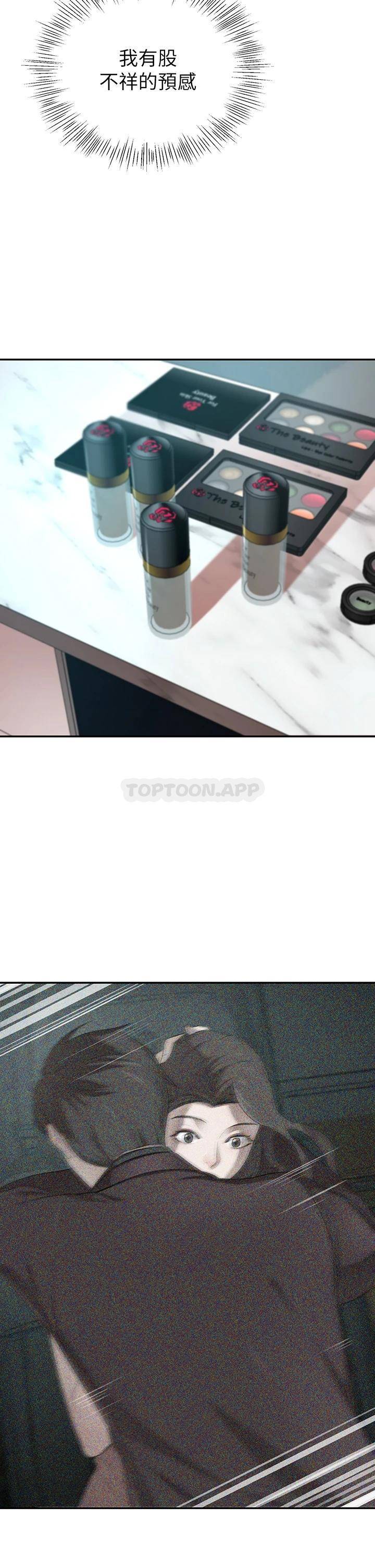 [韩国漫画] 豪门人妻 剧情,熟女人妻,巨乳大奶#[56P]-21