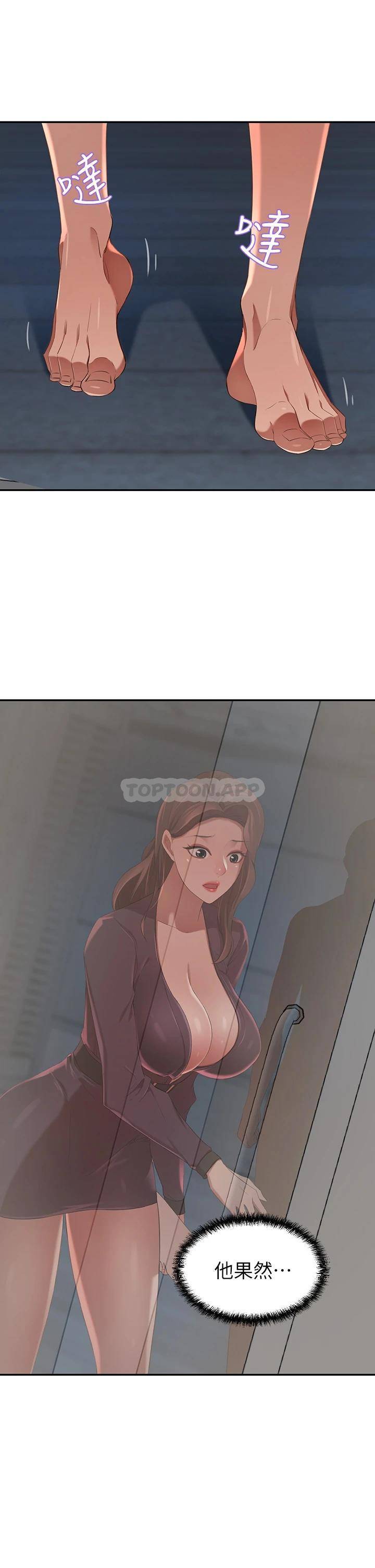 [韩国漫画] 豪门人妻 剧情,熟女人妻,巨乳大奶#[56P]-35