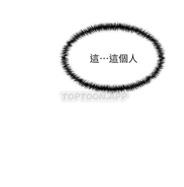 [韩国漫画] 豪门人妻 剧情,熟女人妻,巨乳大奶#[56P]-40