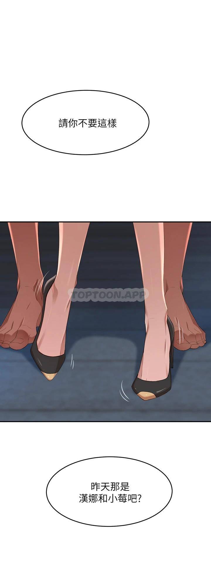 [韩国漫画] 豪门人妻 剧情,熟女人妻,巨乳大奶#[56P]-43