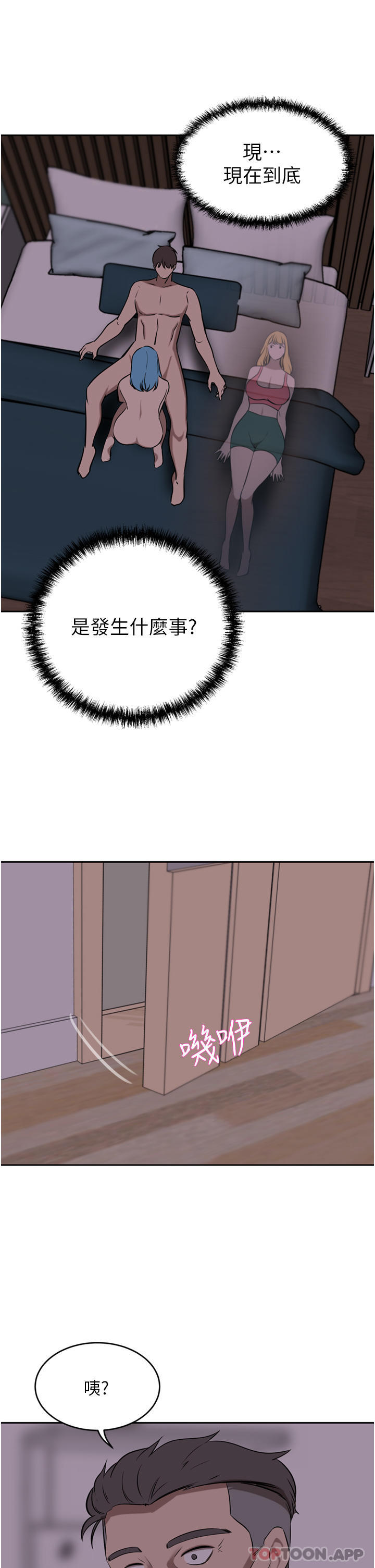 [韩国漫画] 豪门人妻 剧情,熟女人妻,巨乳大奶#[49P]-1