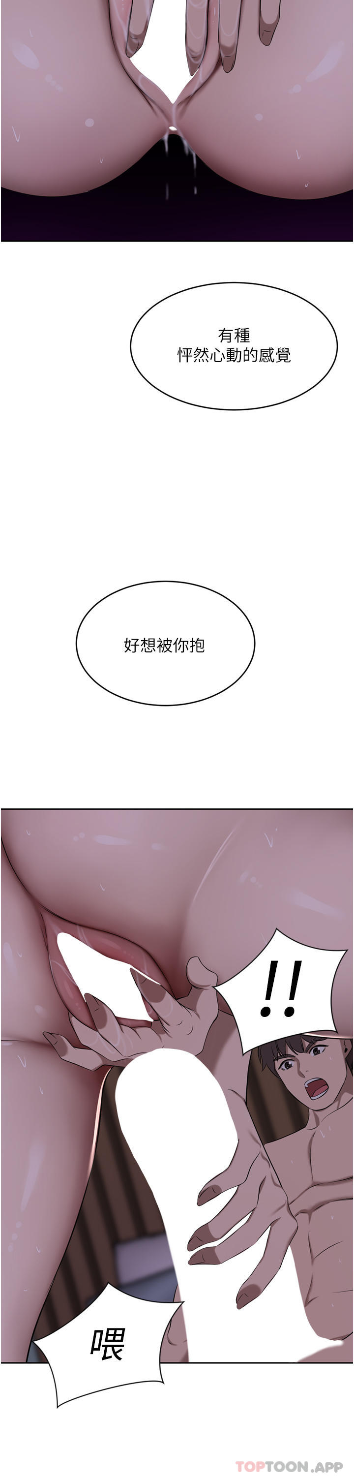 [韩国漫画] 豪门人妻 剧情,熟女人妻,巨乳大奶#[49P]-13