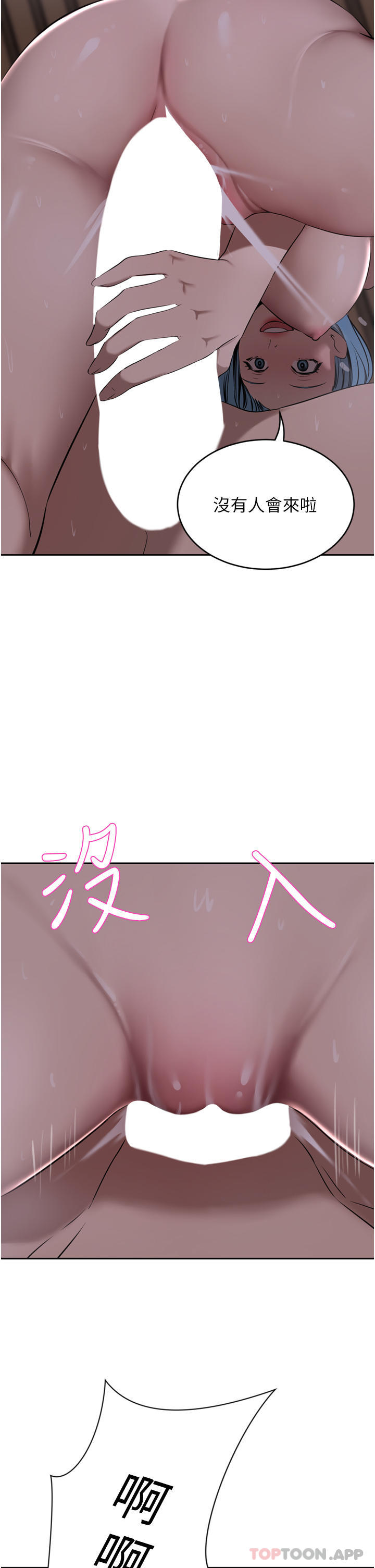 [韩国漫画] 豪门人妻 剧情,熟女人妻,巨乳大奶#[49P]-16