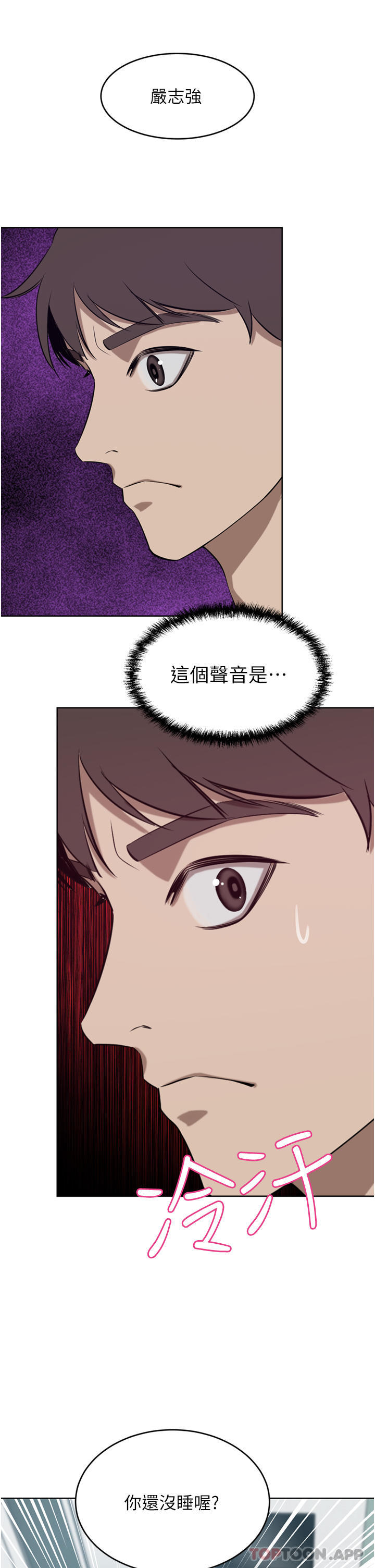 [韩国漫画] 豪门人妻 剧情,熟女人妻,巨乳大奶#[49P]-21