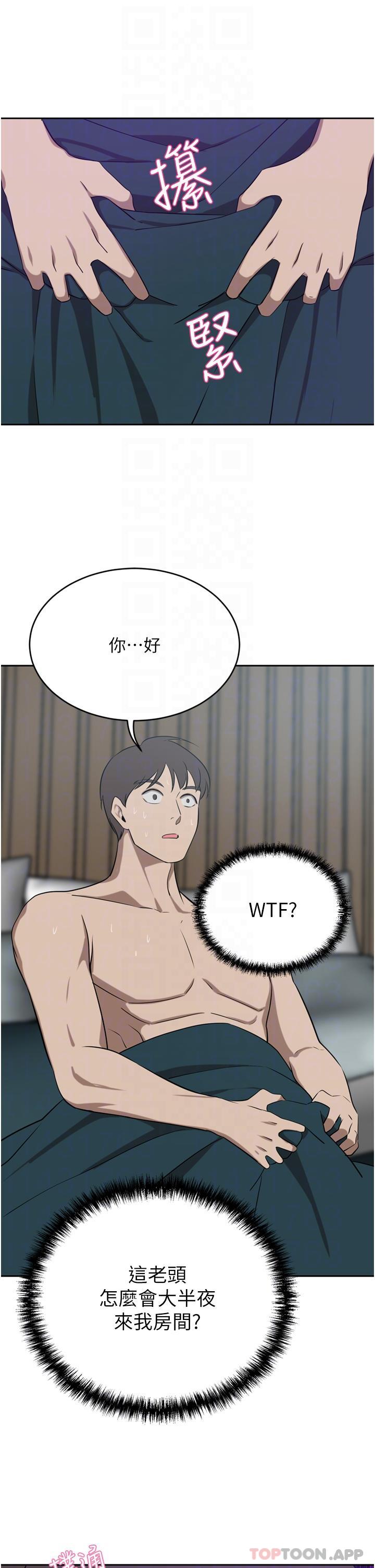 [韩国漫画] 豪门人妻 剧情,熟女人妻,巨乳大奶#[49P]-23