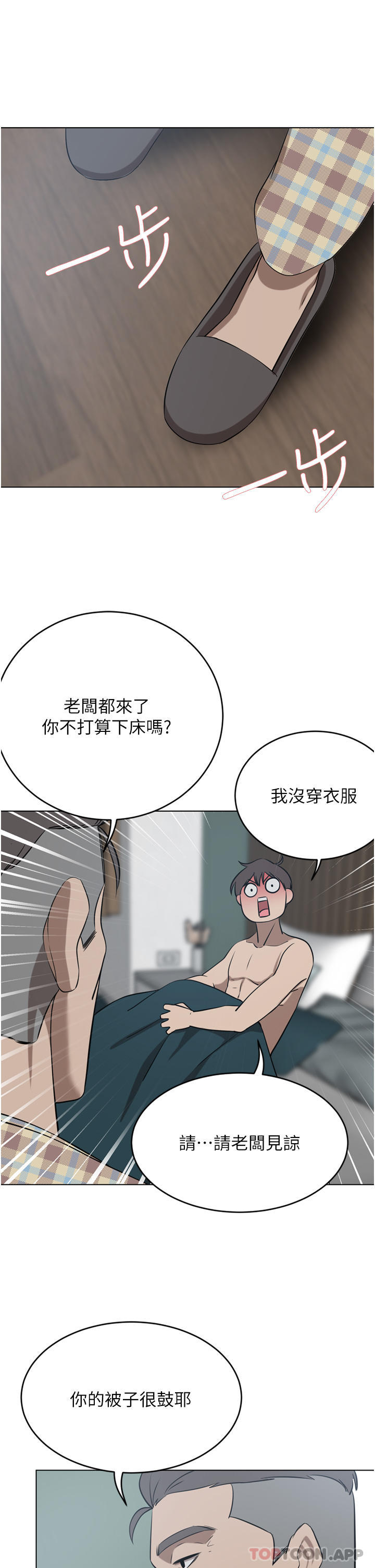 [韩国漫画] 豪门人妻 剧情,熟女人妻,巨乳大奶#[49P]-26