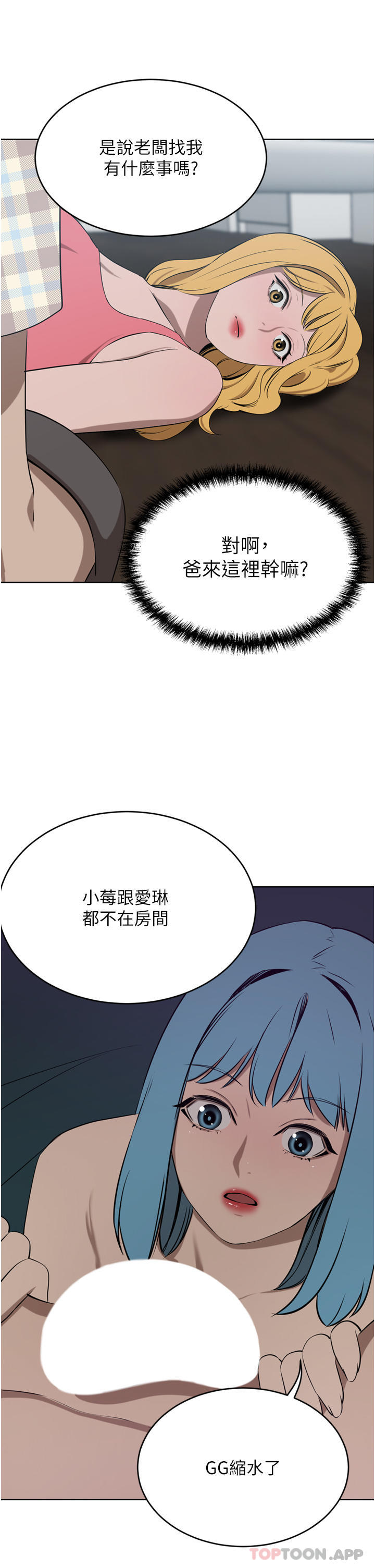 [韩国漫画] 豪门人妻 剧情,熟女人妻,巨乳大奶#[49P]-28