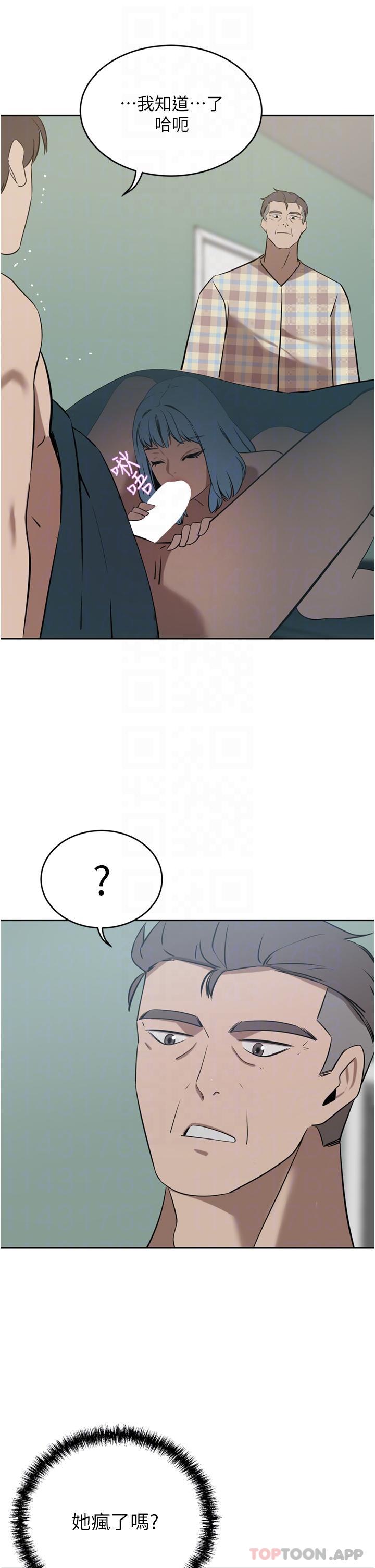 [韩国漫画] 豪门人妻 剧情,熟女人妻,巨乳大奶#[49P]-31