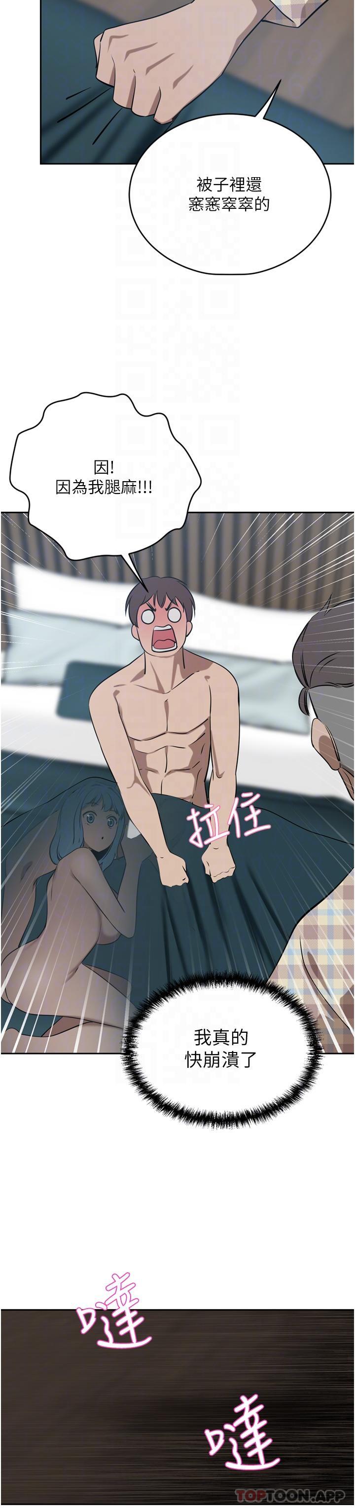 [韩国漫画] 豪门人妻 剧情,熟女人妻,巨乳大奶#[49P]-33