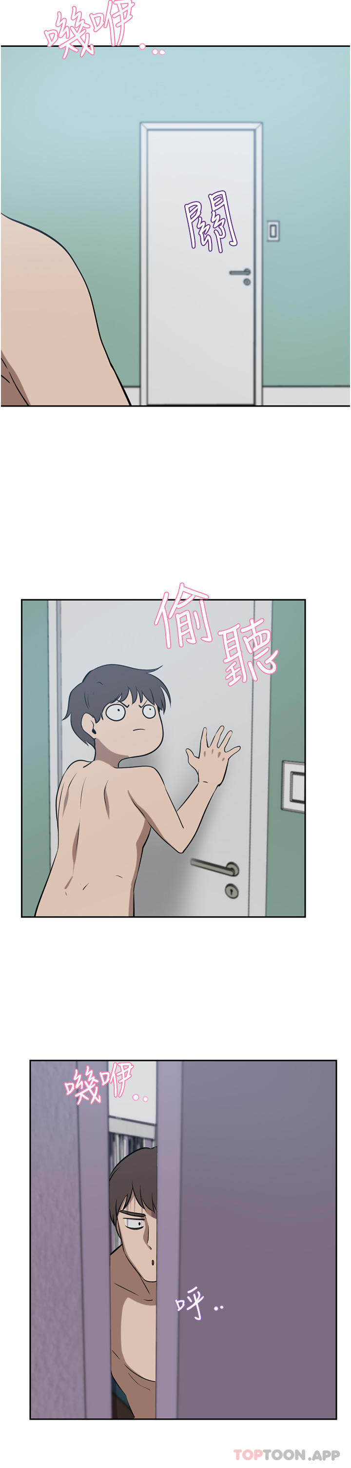 [韩国漫画] 豪门人妻 剧情,熟女人妻,巨乳大奶#[49P]-35