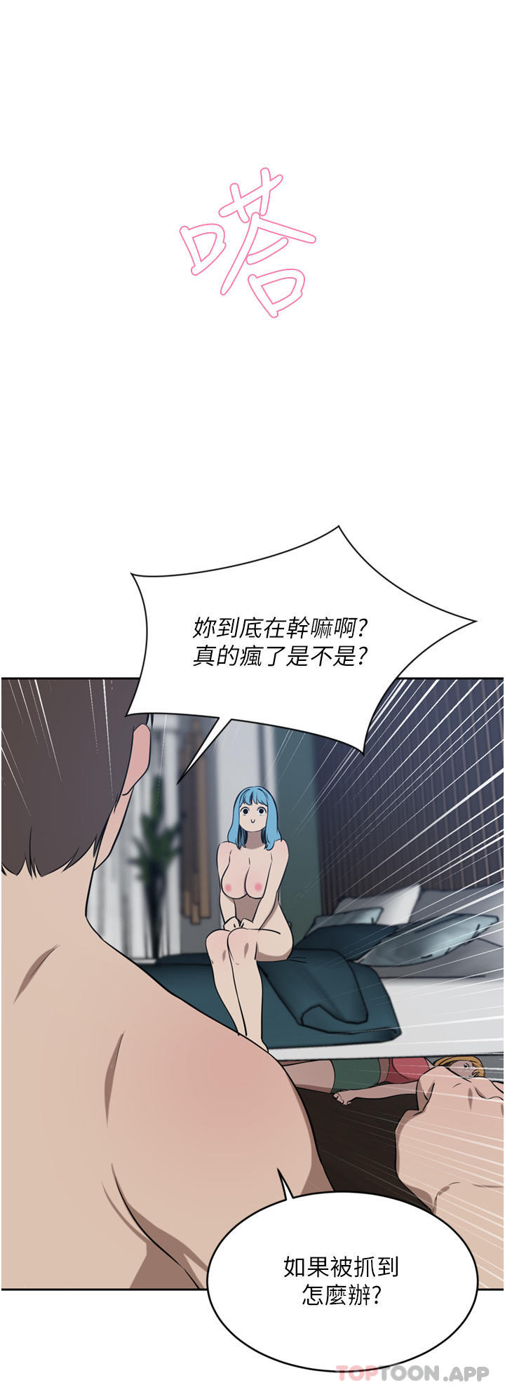 [韩国漫画] 豪门人妻 剧情,熟女人妻,巨乳大奶#[49P]-36