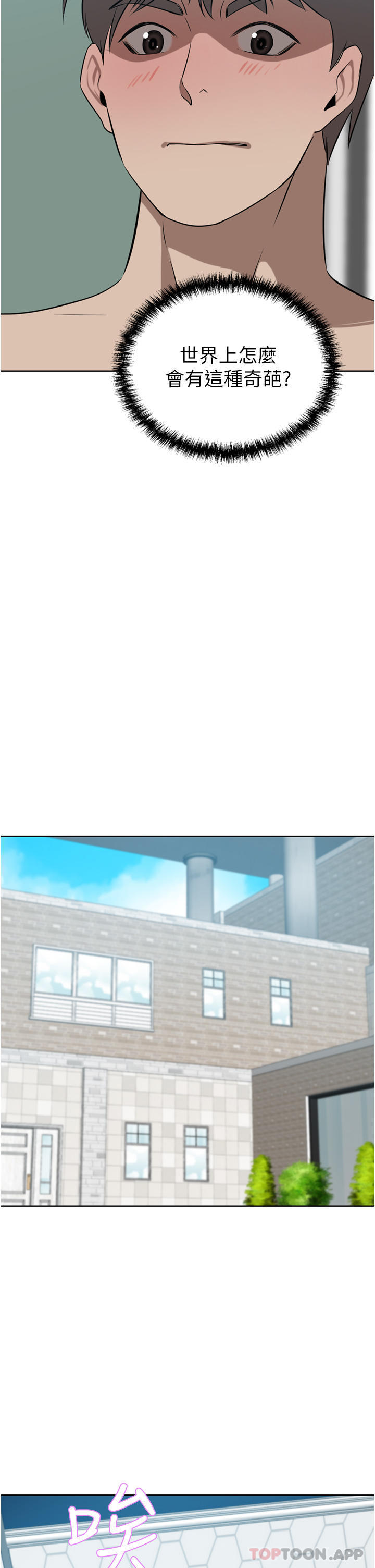 [韩国漫画] 豪门人妻 剧情,熟女人妻,巨乳大奶#[49P]-38