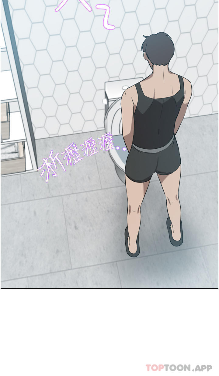 [韩国漫画] 豪门人妻 剧情,熟女人妻,巨乳大奶#[49P]-39