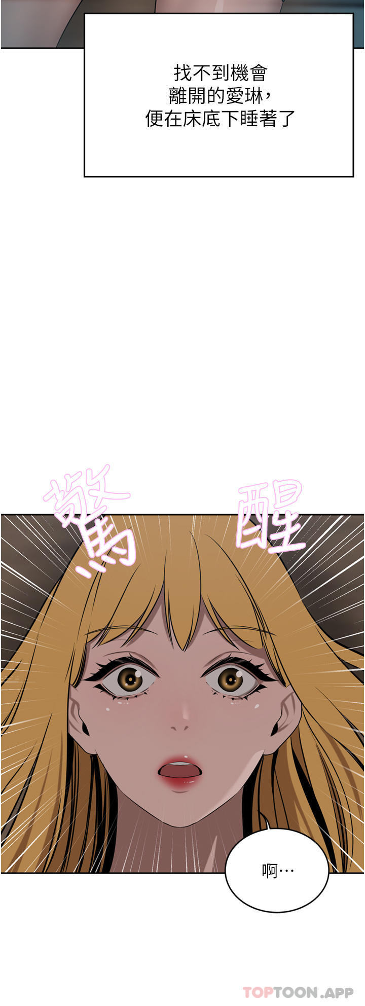 [韩国漫画] 豪门人妻 剧情,熟女人妻,巨乳大奶#[49P]-42