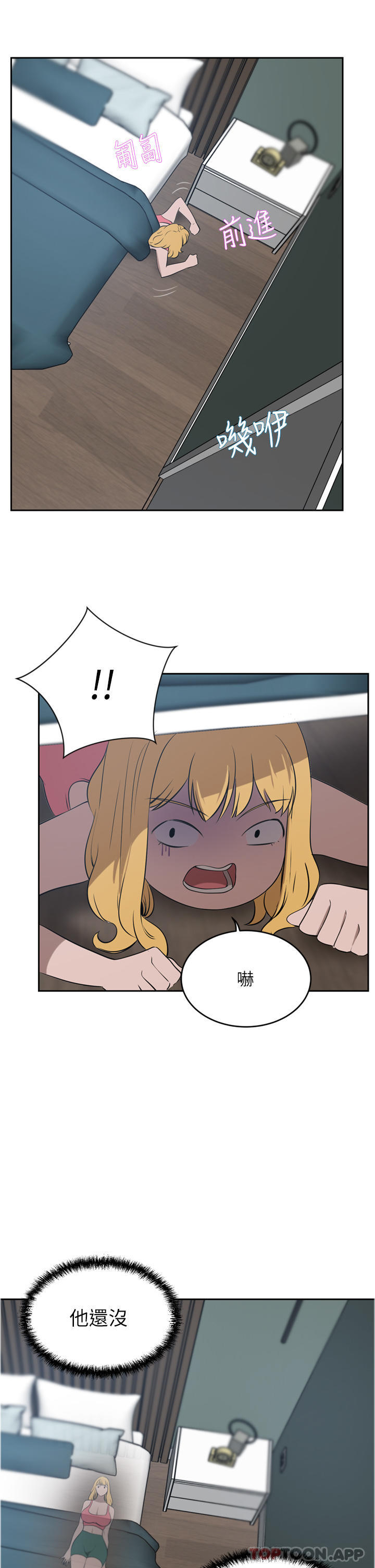 [韩国漫画] 豪门人妻 剧情,熟女人妻,巨乳大奶#[49P]-44