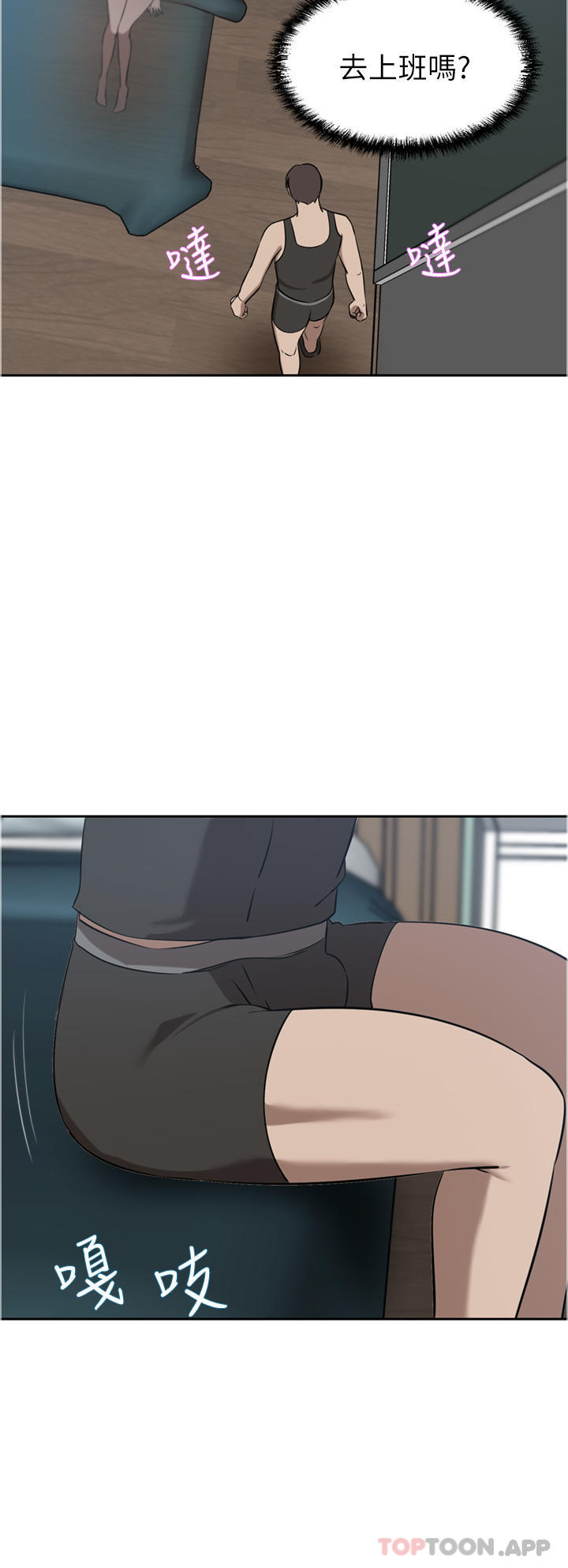 [韩国漫画] 豪门人妻 剧情,熟女人妻,巨乳大奶#[49P]-45