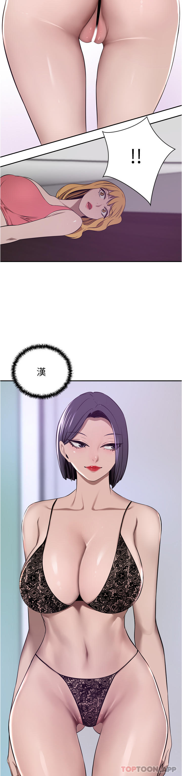 [韩国漫画] 豪门人妻 剧情,熟女人妻,巨乳大奶#[49P]-48