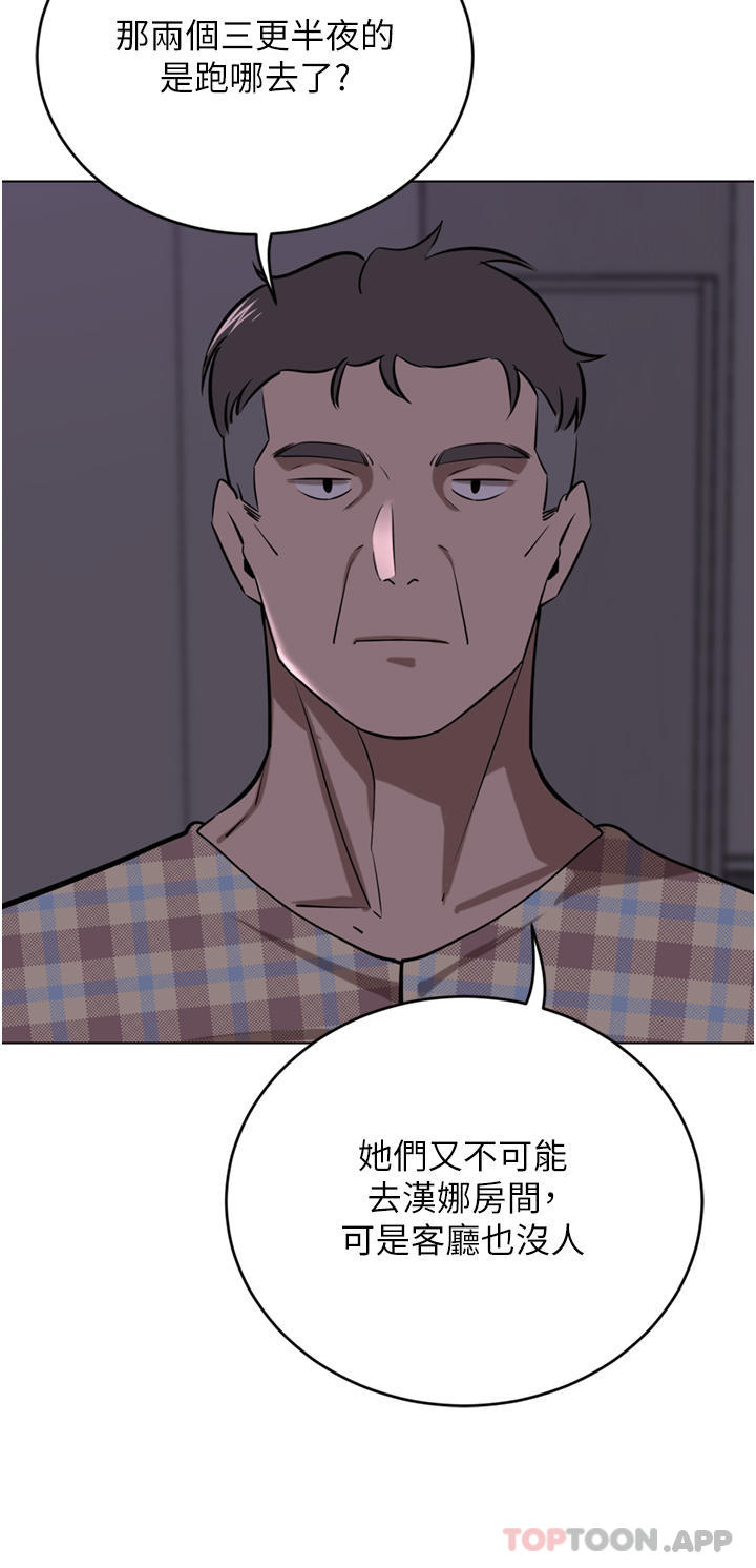 [韩国漫画] 豪门人妻 剧情,熟女人妻,巨乳大奶#[49P]-5