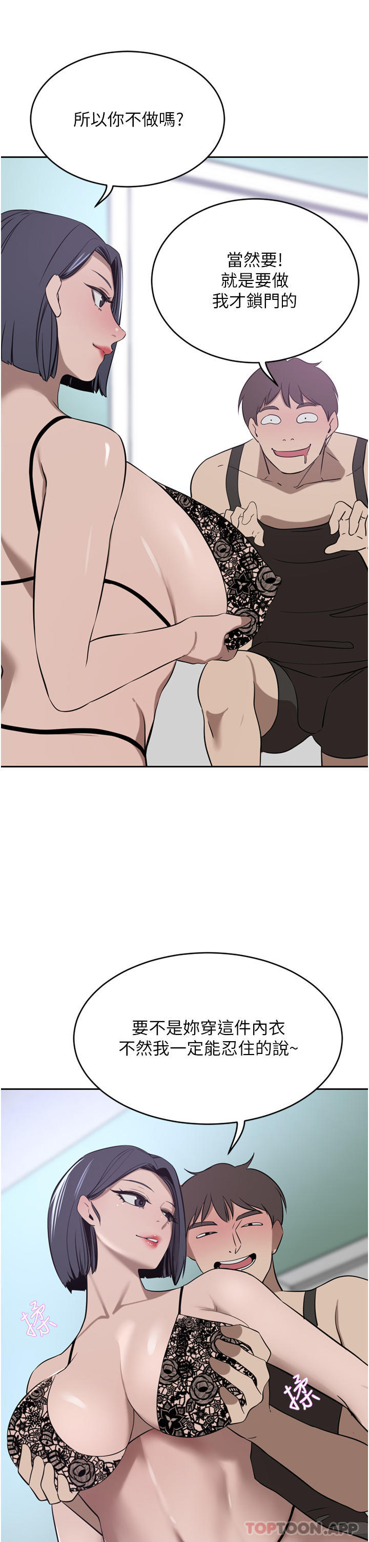 [韩国漫画] 豪门人妻 剧情,熟女人妻,巨乳大奶#[45P]-10