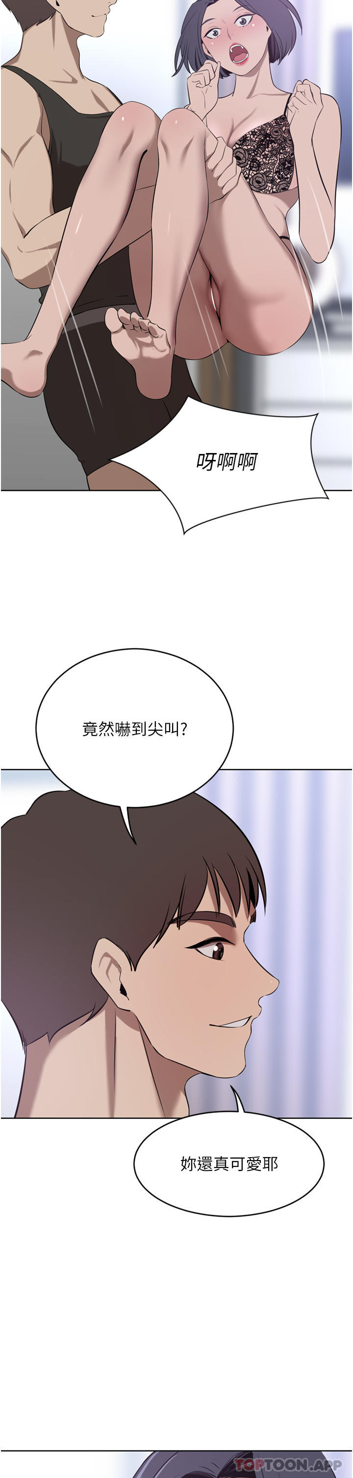 [韩国漫画] 豪门人妻 剧情,熟女人妻,巨乳大奶#[45P]-17