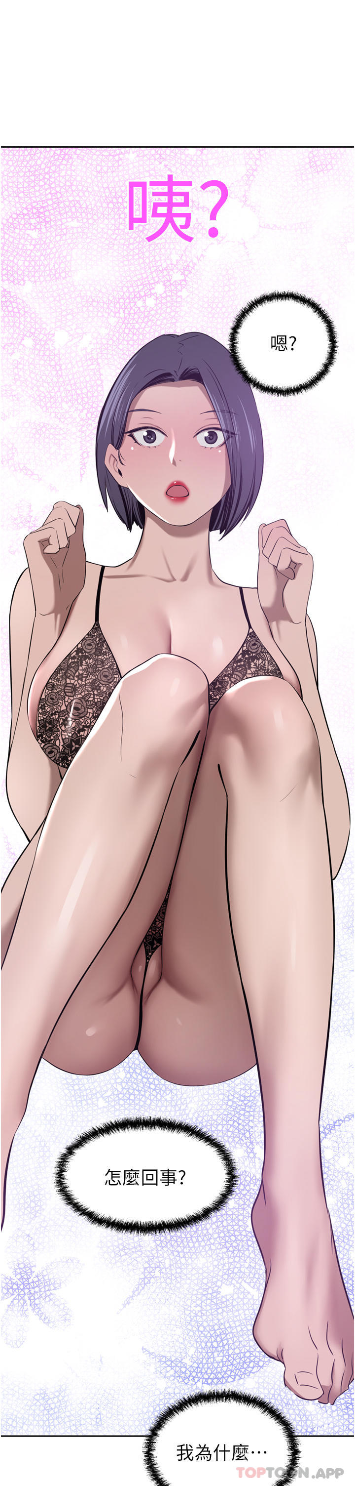 [韩国漫画] 豪门人妻 剧情,熟女人妻,巨乳大奶#[45P]-19