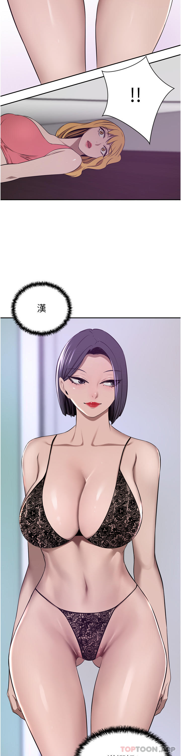 [韩国漫画] 豪门人妻 剧情,熟女人妻,巨乳大奶#[45P]-2