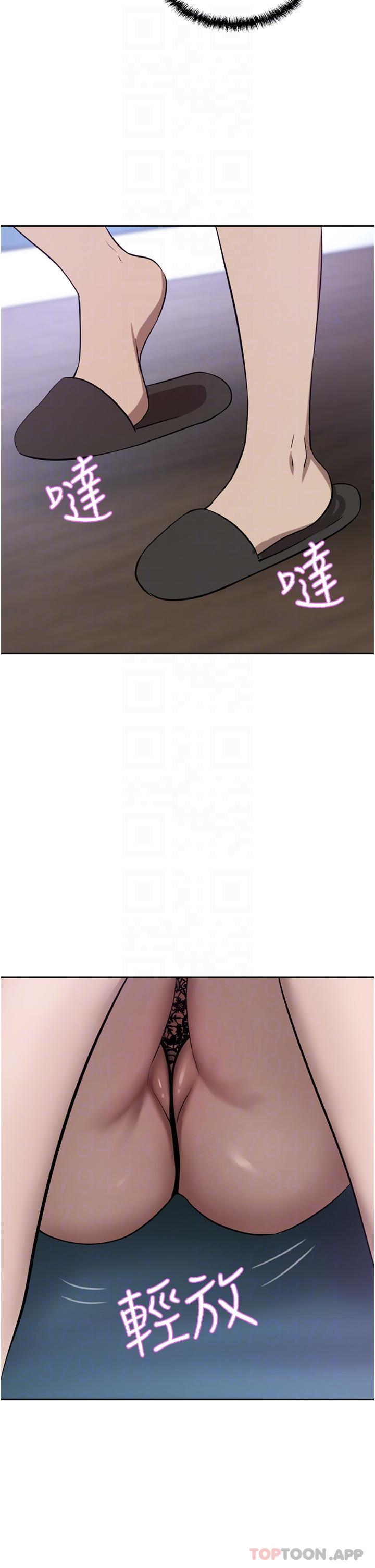 [韩国漫画] 豪门人妻 剧情,熟女人妻,巨乳大奶#[45P]-20