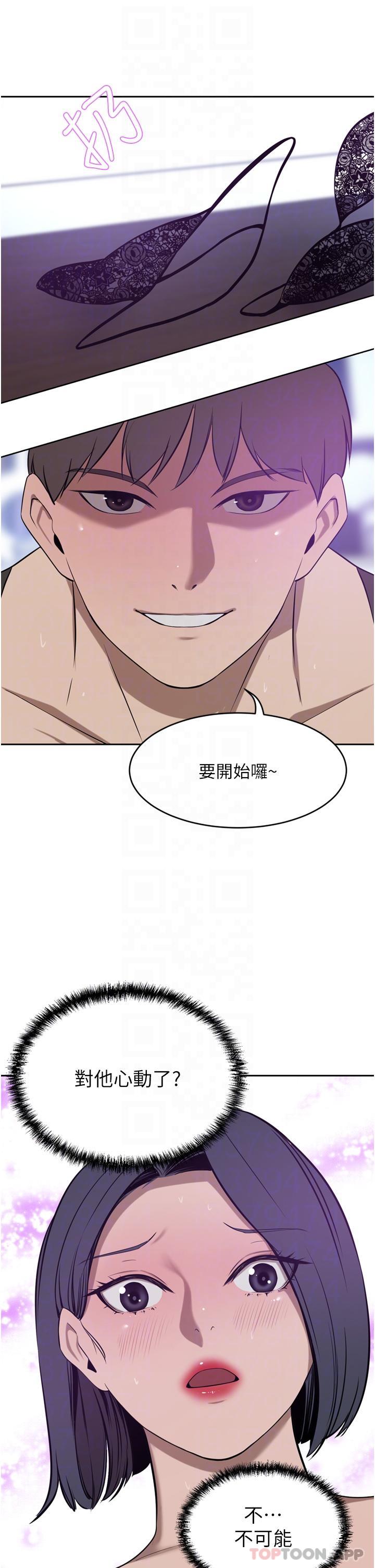 [韩国漫画] 豪门人妻 剧情,熟女人妻,巨乳大奶#[45P]-22