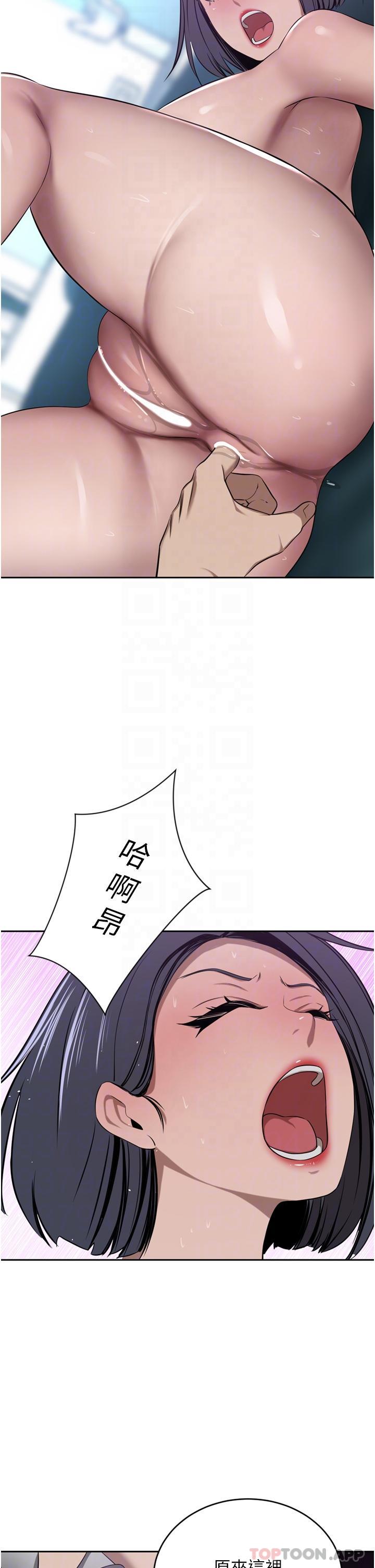 [韩国漫画] 豪门人妻 剧情,熟女人妻,巨乳大奶#[45P]-26