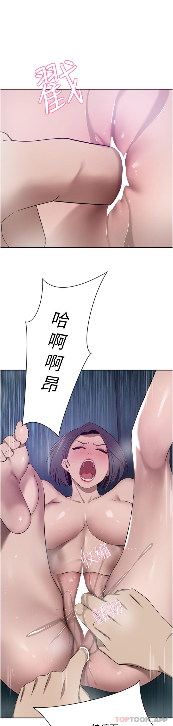 [韩国漫画] 豪门人妻 剧情,熟女人妻,巨乳大奶#[45P]-31