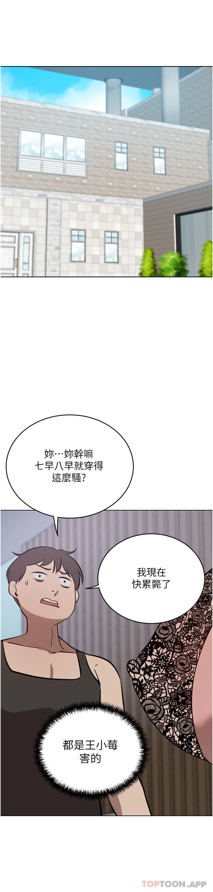 [韩国漫画] 豪门人妻 剧情,熟女人妻,巨乳大奶#[45P]-4