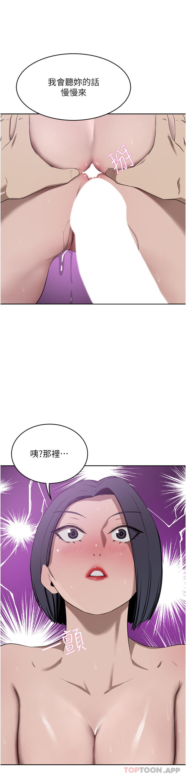 [韩国漫画] 豪门人妻 剧情,熟女人妻,巨乳大奶#[45P]-43