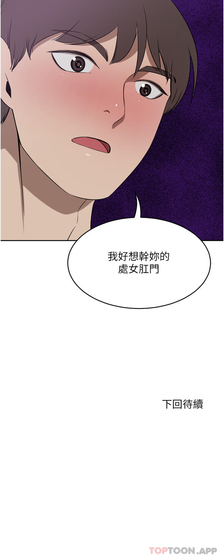 [韩国漫画] 豪门人妻 剧情,熟女人妻,巨乳大奶#[45P]-45