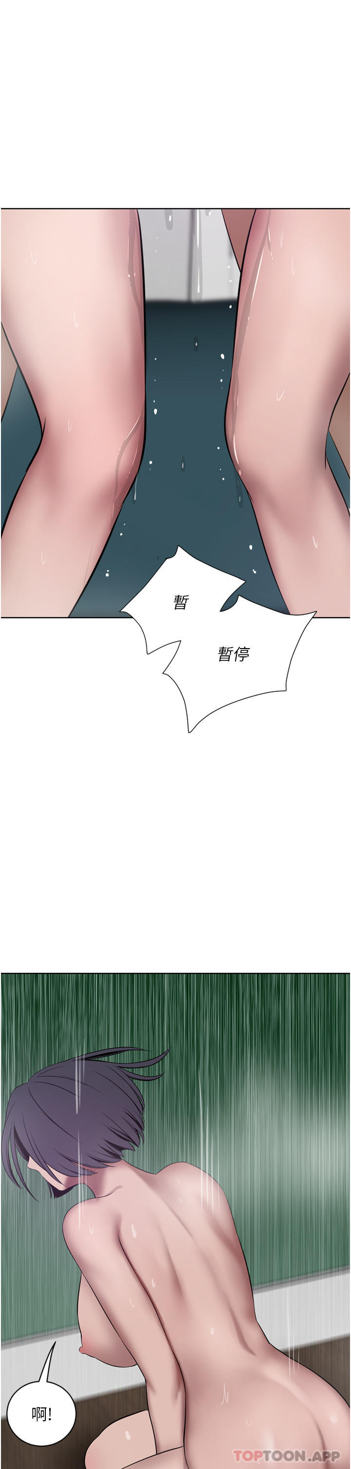 [韩国漫画] 豪门人妻 剧情,熟女人妻,巨乳大奶#[49P]-1