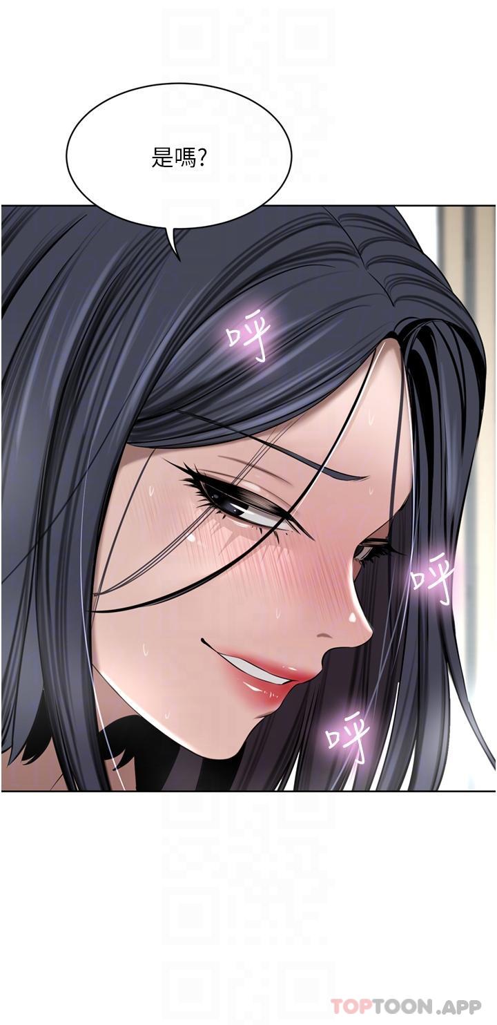 [韩国漫画] 豪门人妻 剧情,熟女人妻,巨乳大奶#[49P]-12